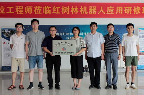 图为青岛科技大学毛片与青岛红树林有限公司合影 图为青岛科技大学毛片与青岛红树林有限公司合影